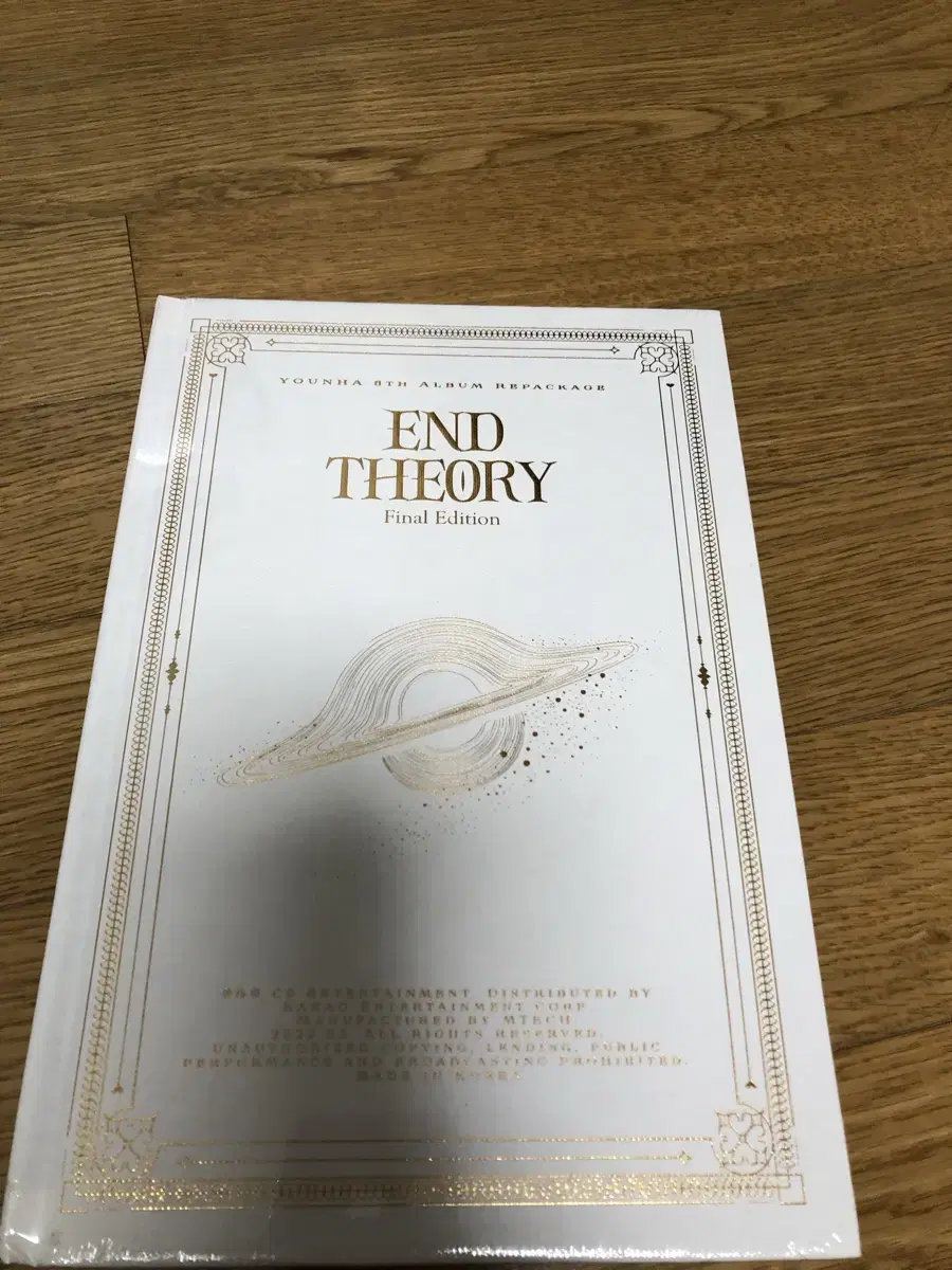 윤하 정규 6집 END THEORY 리패키지 미개봉 새제품